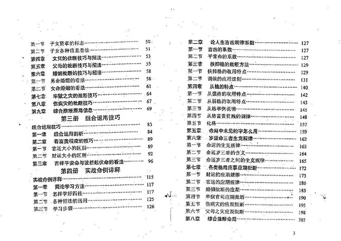李涵辰最新理论2015，变化中的学习之旅与自信成就感的魔法探索