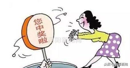 揭秘最新红包网络骗局，防范指南与应对策略助你安全抢红包！