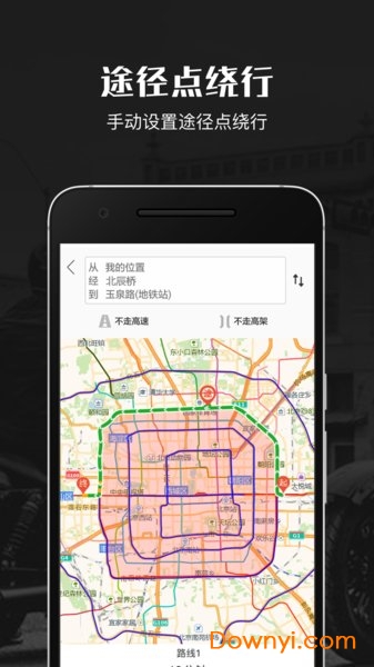 最新摩途导航，一段充满欢笑与爱的旅程之旅