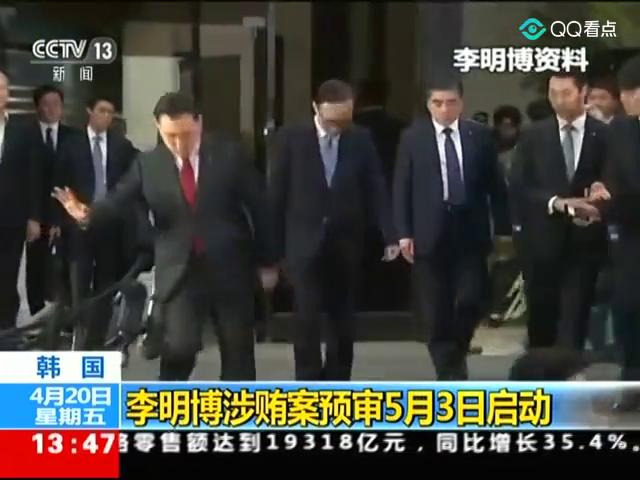 韩国最新时事新闻动态更新