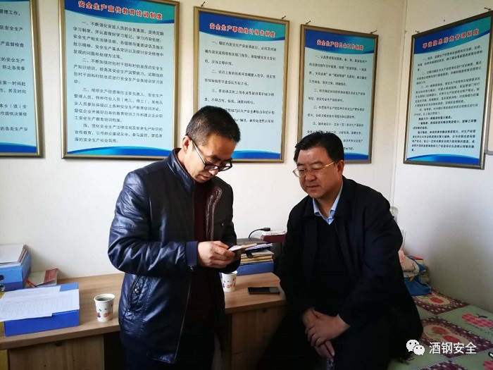 郭鹤立安监局最新动态与任务关注指南