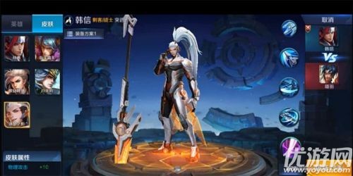 韩信最新限定皮肤，与自然美景的旅行邂逅，探索内心平和宁静之道