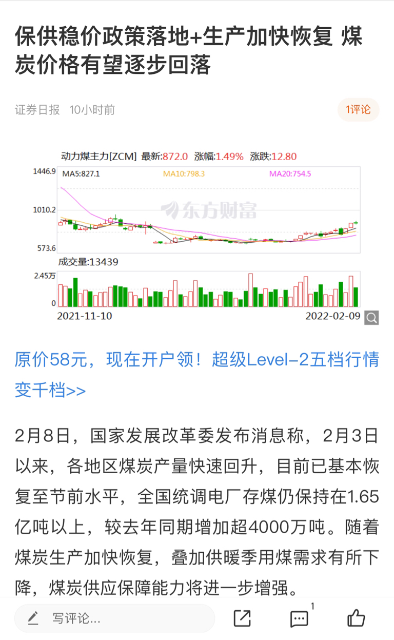 智能焦炭科技引领变革风潮，最新新闻与未来工业体验重塑