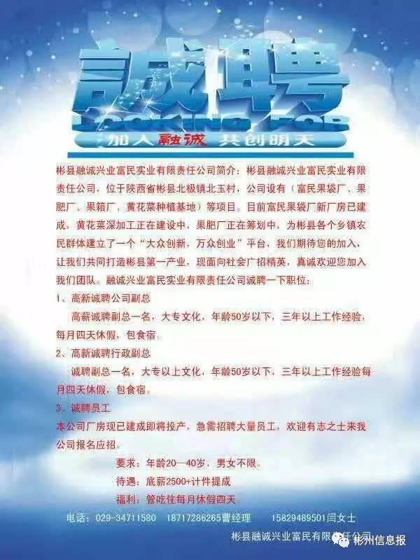 彬县最新招聘探索自然美景之旅，寻找内心平和的旅程