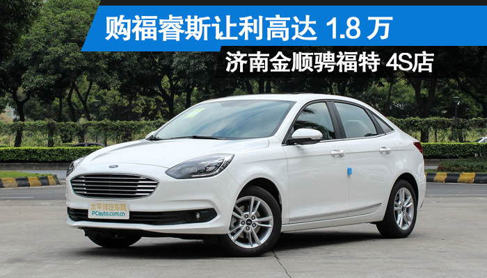 济南车市最新报价概览，洞悉动态，精华一览
