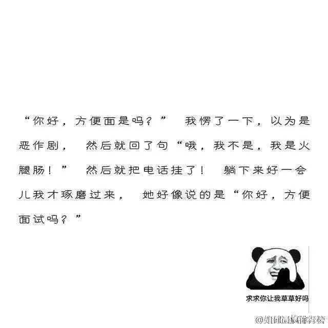 最新精辟段子2016，技能提升与任务完成全方位指南