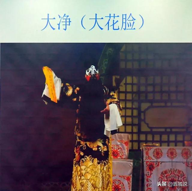 最新上党戏曲动态概览