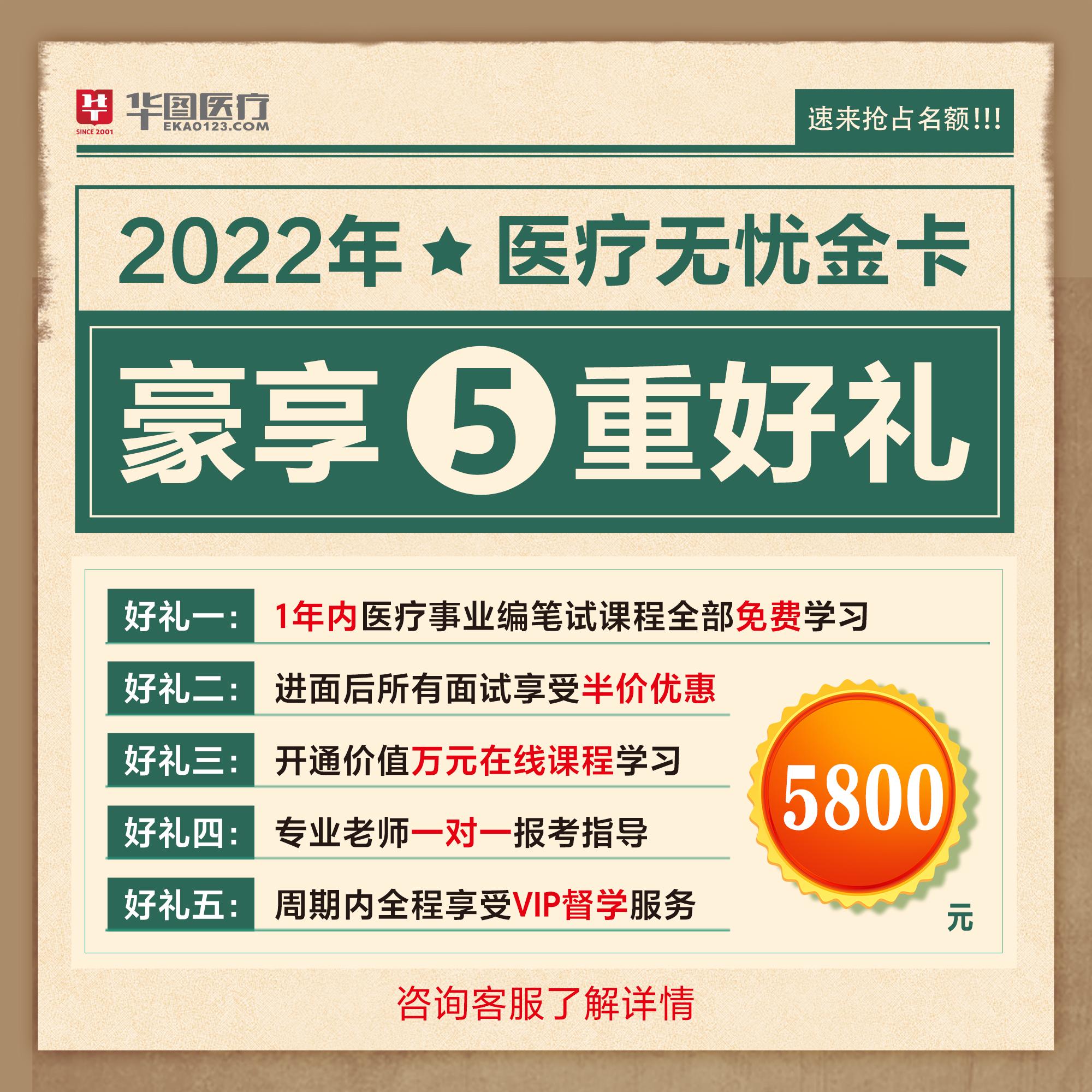 灵石最新招工信息详解
