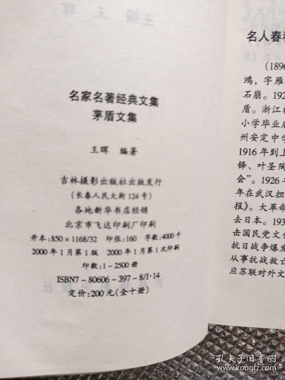 最新著名文学，友情的温馨日常