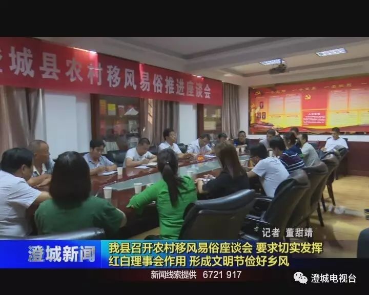 澄城最新新闻动态及获取了解技能指南