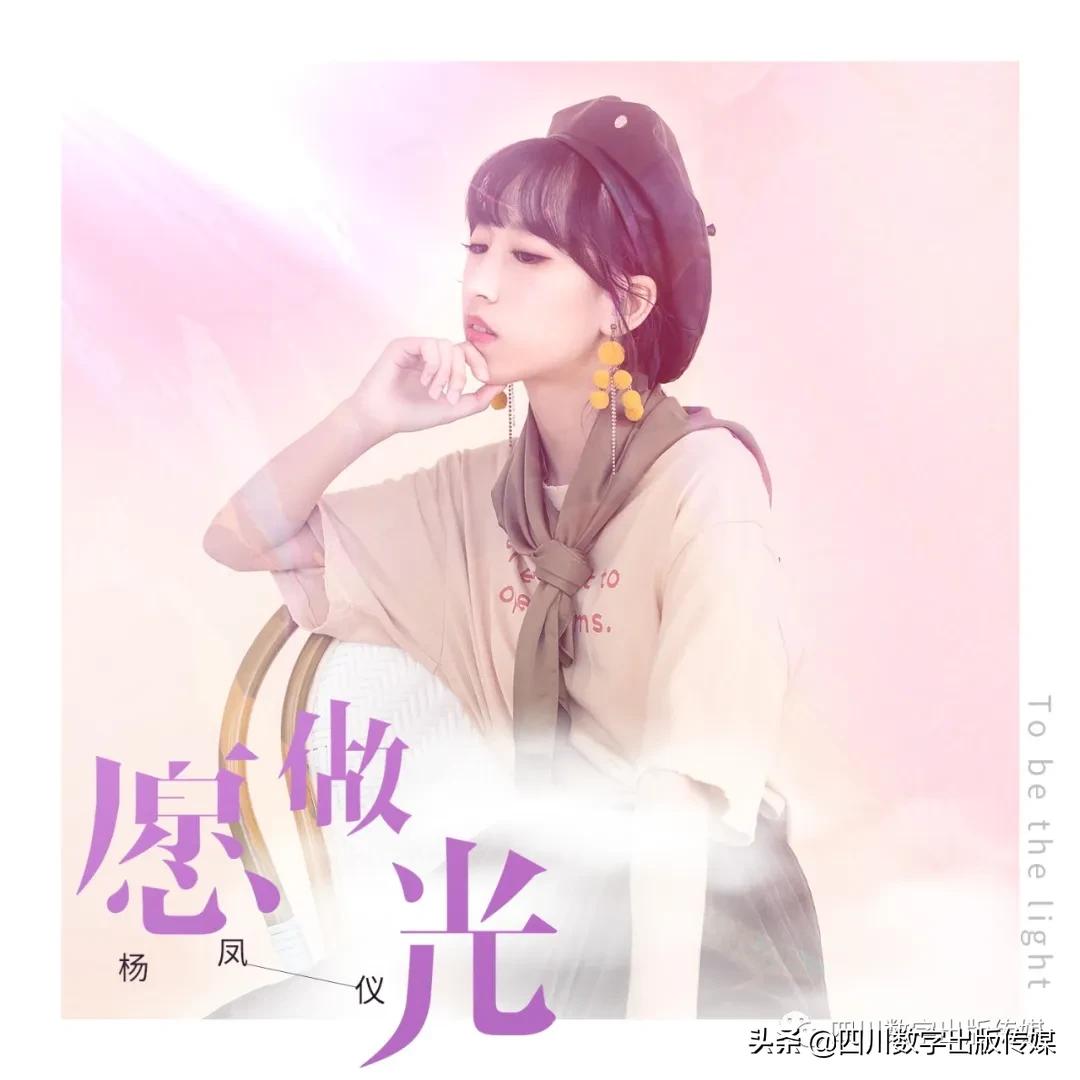 最新原创歌曲征集，音乐创新与激情的碰撞