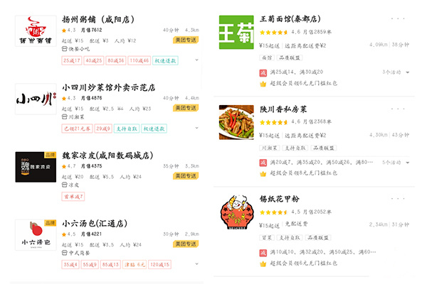 外卖平台最新排名揭秘，巷弄深处的隐藏美食宝藏大探索！