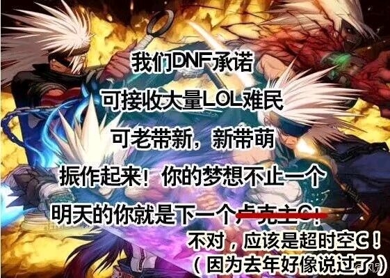 DNF最新表情包，日常趣事、情感纽带一网打尽！
