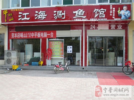 宁晋厂子招工最新信息及步骤指南