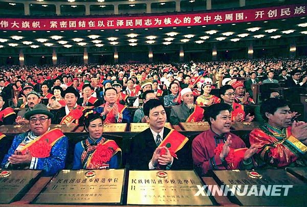 民族大业最新动态，自然美景探索之旅启幕