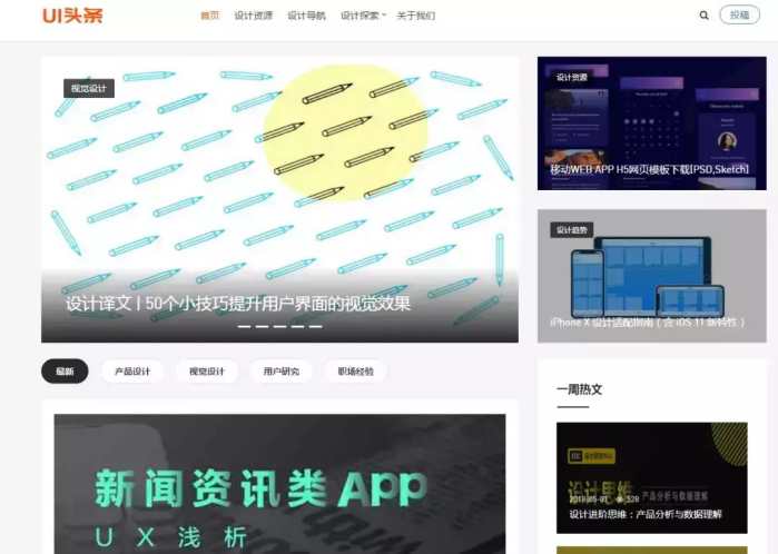 未来科技设计资讯，最新设计动态与高科技产品介绍——触手可及的未来科技风采