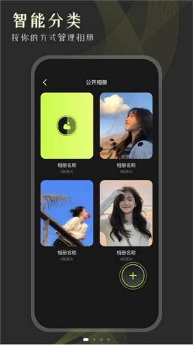 科技重塑视界，最新照相软件瞬间定格未来时刻