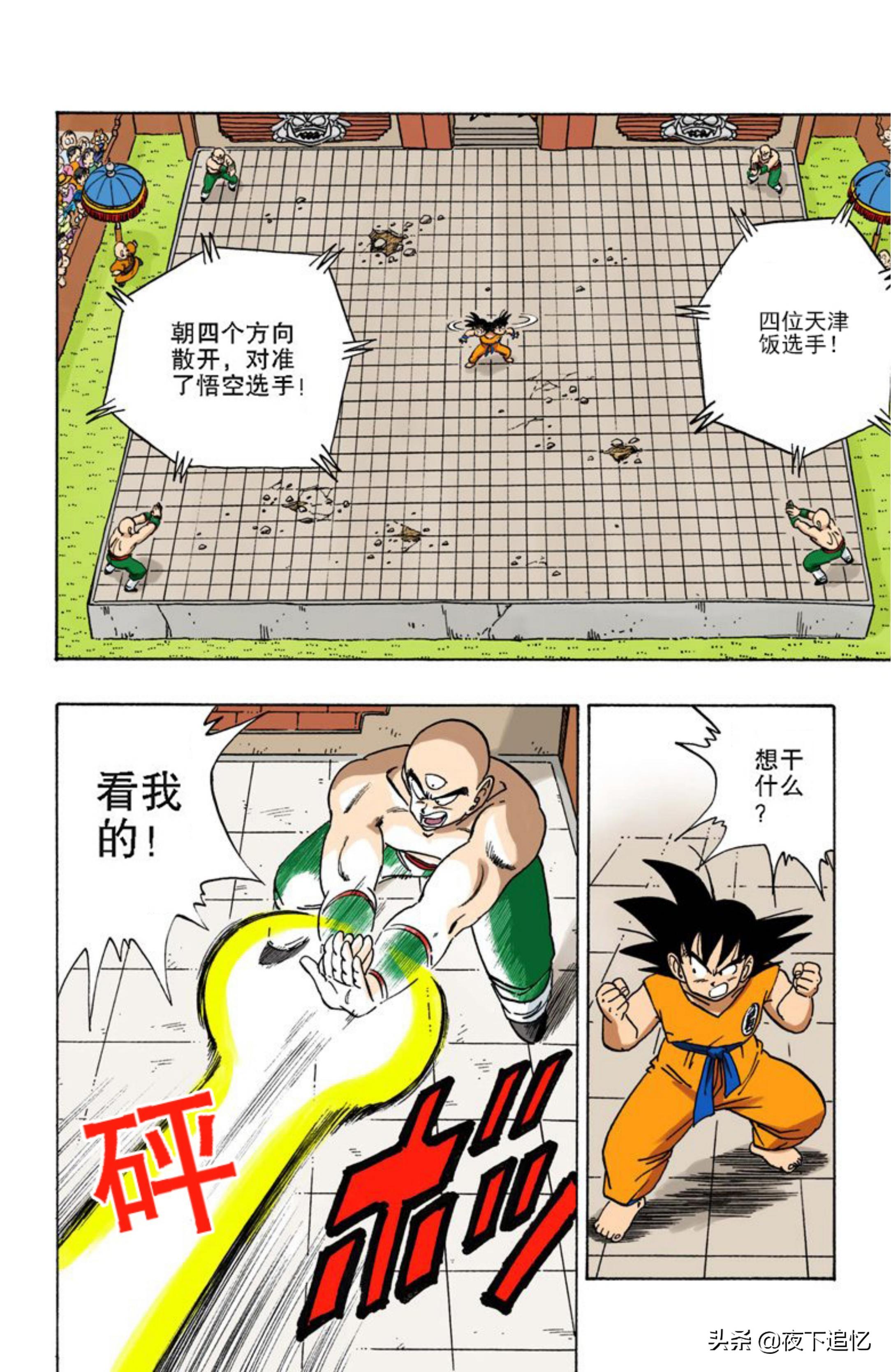 时代的印记与文化的繁荣，最新漫画更新178速递