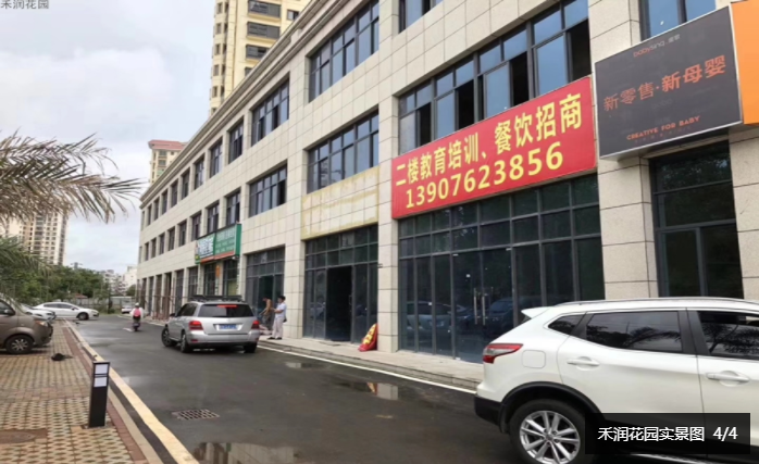 最新乳山门市出售，自然美景探索之旅邀请