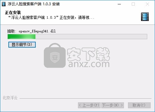 最新视频搜索软件，科技驱动生活新潮流探索