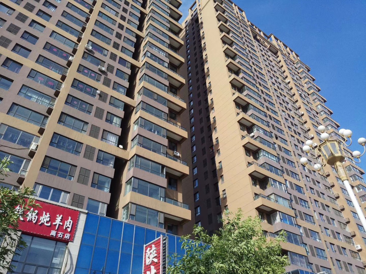 离石卖房最新信息及市场现状与前景深度解析