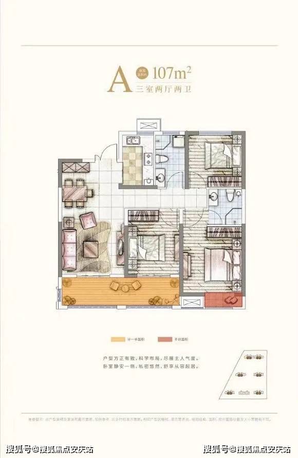 台儿庄最新房产销售信息速递