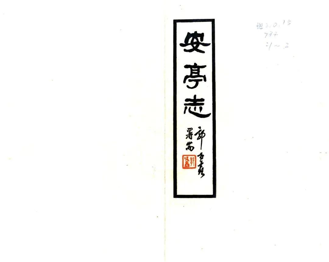 最新老虎地图，探索野生猫科动物的神秘栖息地