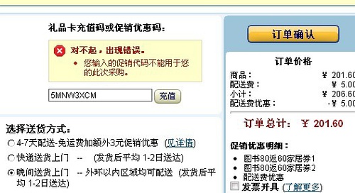 Hollister最新促销代码揭秘，小巷深处的惊喜优惠！