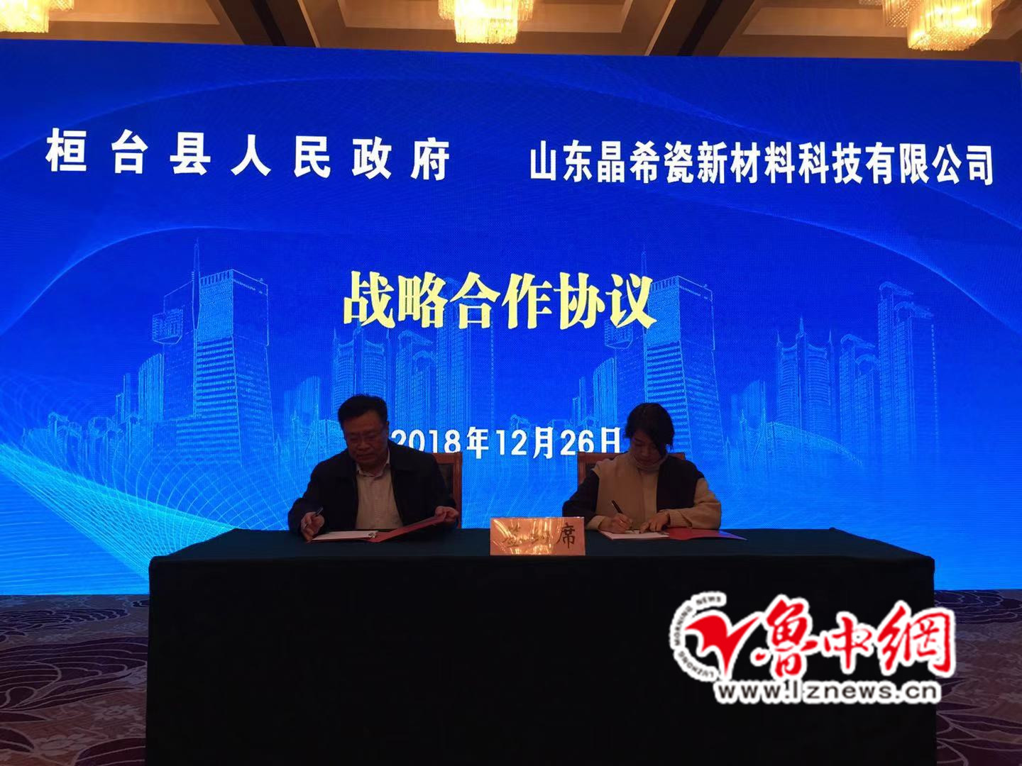 桓台最新新闻热点聚焦，多元观点交织的报道