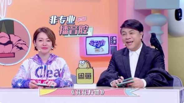 黄子佼最新节目动向，深度解析其综艺节目新趋势及影响力