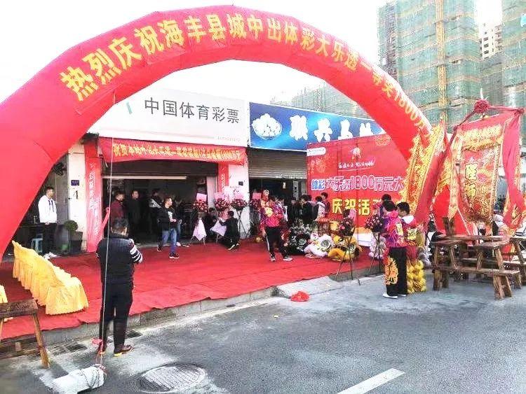 海丰最新铺面招租，商业机遇、投资策略与铺面选择指南