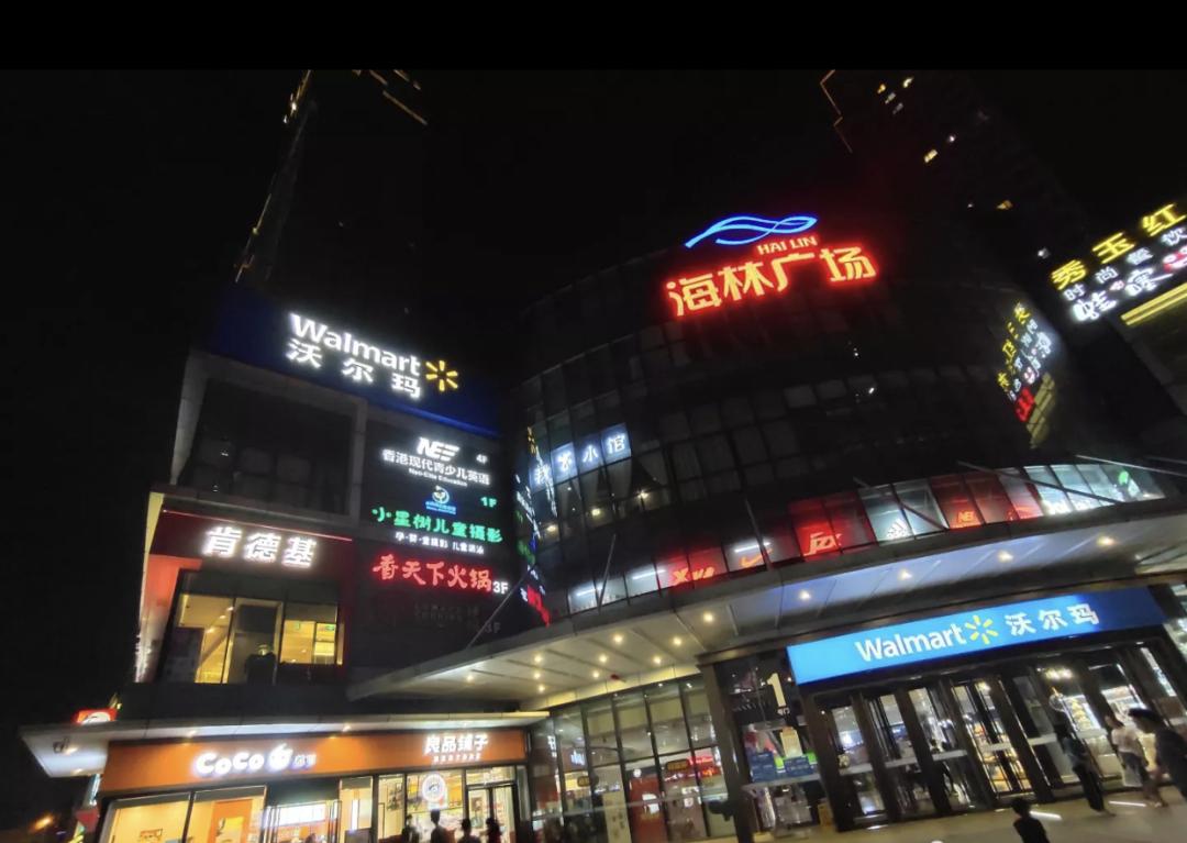 海林最新房价，科技重塑居住梦想，开启未来生活新篇章