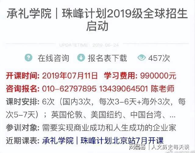 牛刀最新言论解析与观点阐述，展望2024年展望与趋势预测