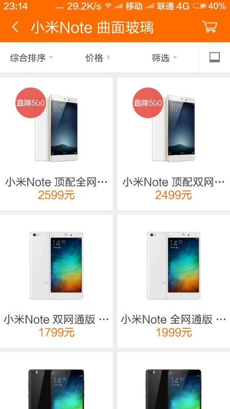 小米2016001最新报价解析，明智购物决策的首选参考