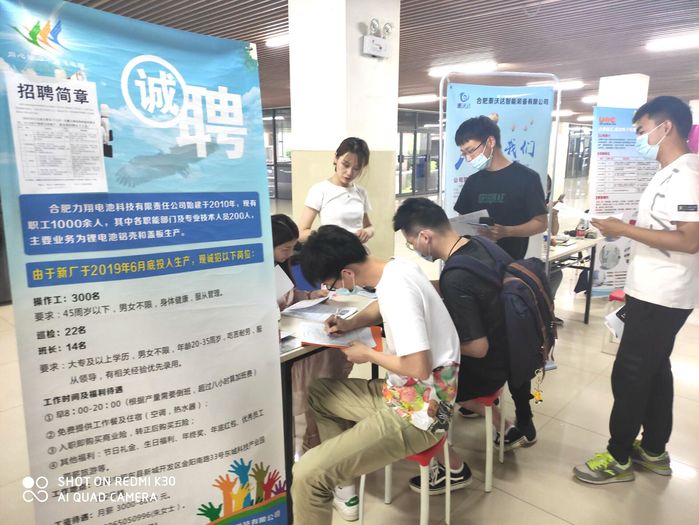 合肥新站最新动态,合肥新站最新动态🚄🏢
