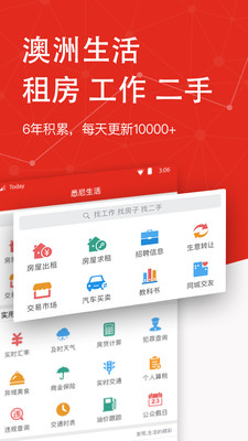 最新今日悉尼新闻报道📰全球视野下的新闻动态