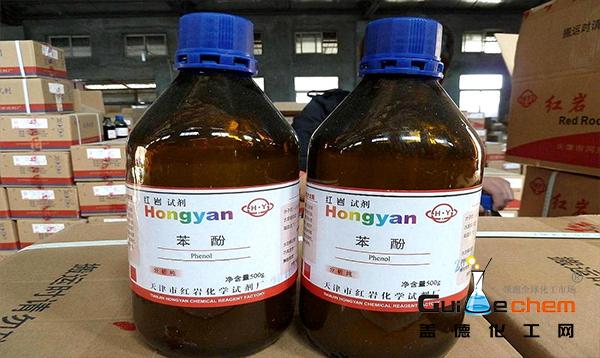 高桥苯酚最新价格动态，小红书上的分享