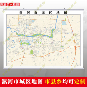 漯河区域划分最新调整及其论述