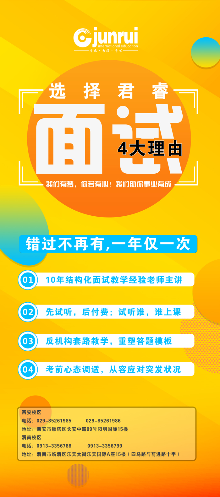 西安磨工招聘揭秘，小巷中的匠心人才探寻