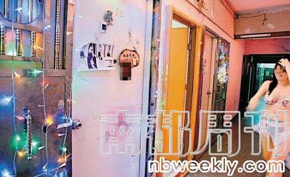 餐饮技术转让 第77页