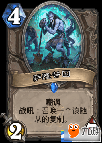 最新DK异变萨，战术探讨与观点阐述