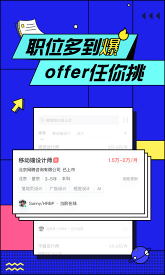 最新电脑分色招聘，探索色彩与技术的完美融合