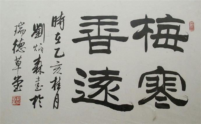 餐饮项目策划 第77页