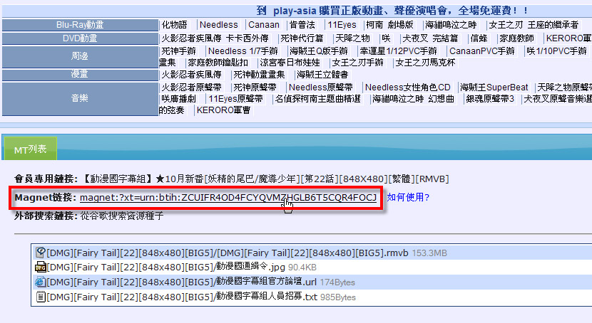 涉黄警示，神秘小店背后的夫妻磁力链接真相