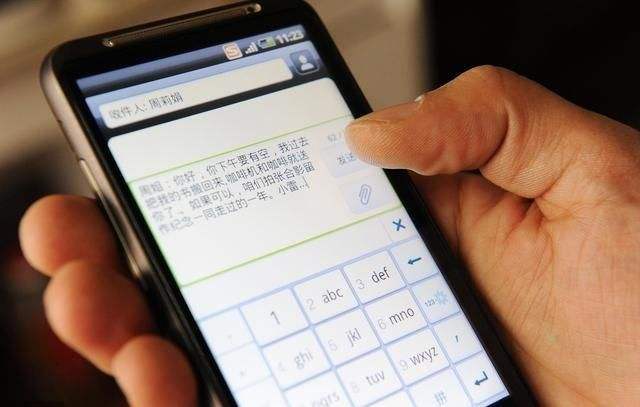 短信居最新短信,短信居最新短信步骤指南