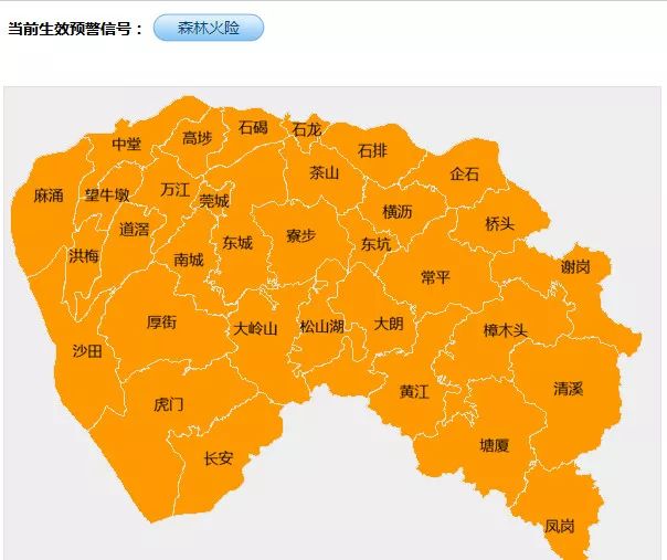 虎门最新天气更新，温馨日常天气预报
