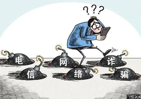 全面理解与应对电信诈骗法律步骤指南，最新法规解读与应用策略