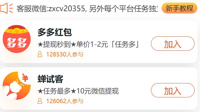 科技潮流下的苹果粉丝经济解析，果粉赚最新动态探讨