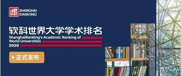 软科最新,软科最新指南，如何完成一项任务或学习新技能
