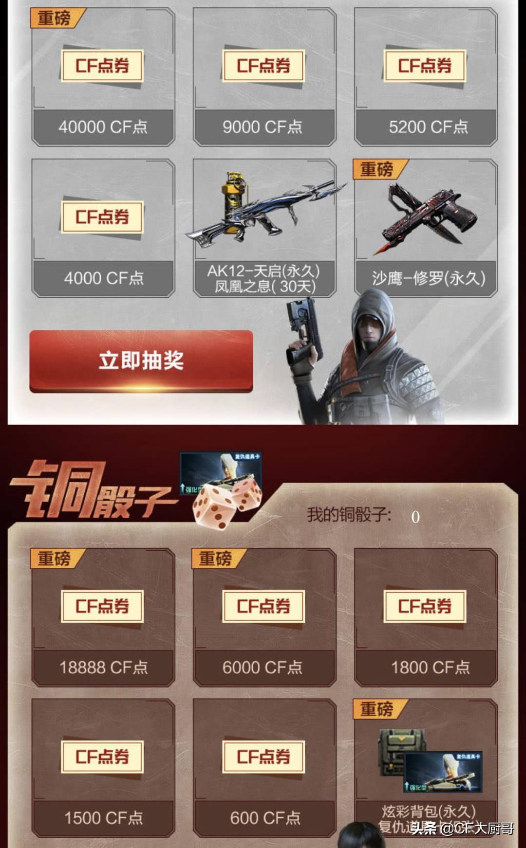 最新火线抽奖，一场激动人心的幸运狂欢